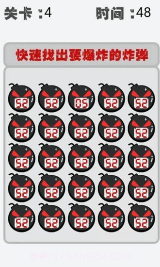 极速勇士截图2 极速勇士截图2