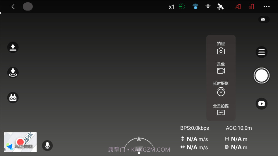 奇城无人机航拍截图1