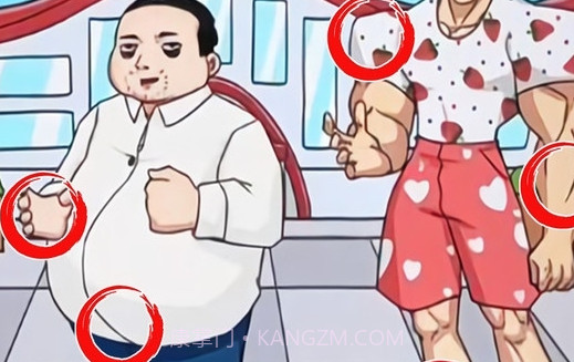 全民找不合理截图1