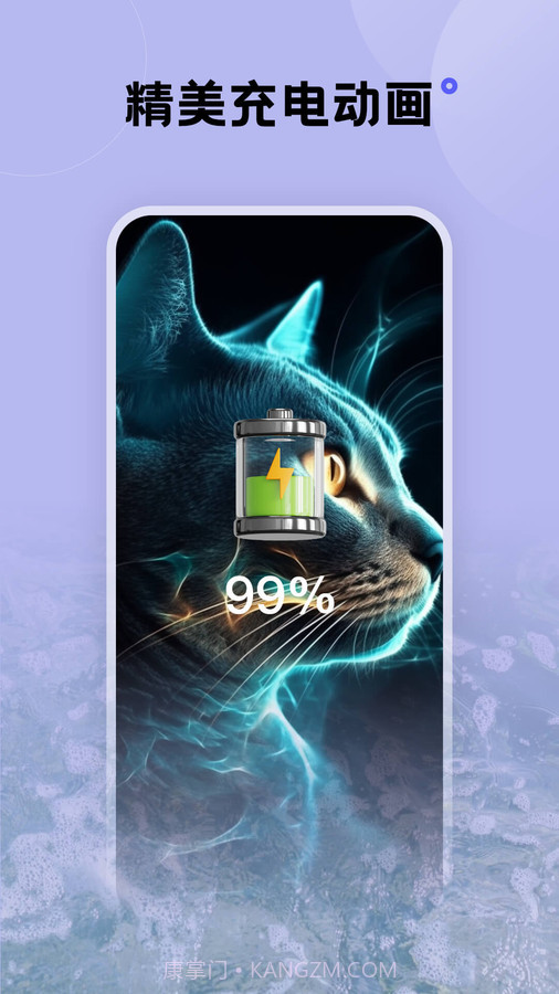 触感壁纸截图1 触感壁纸截图1