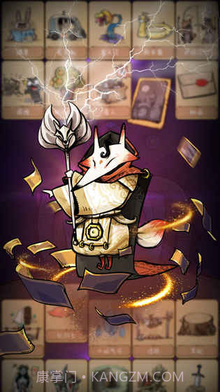 前方有妖游戏截图1