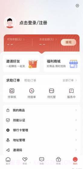 拉拉渡截图2 拉拉渡截图2