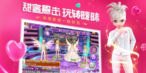 恋与恋练生截图4