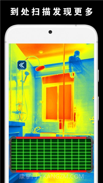 捉鬼模拟器截图1