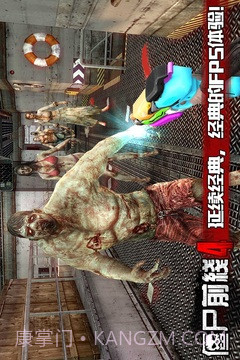 僵尸前线4截图2 僵尸前线4截图2