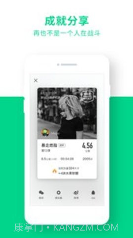 Gfit智能跑步机APP 5.6.4 截图2