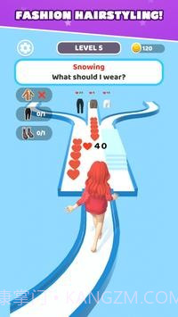 项目跑道3D截图2 项目跑道3D截图2