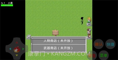 元素对决截图2 元素对决截图2