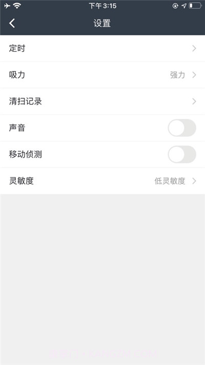 知尔星管家截图3 知尔星管家截图3