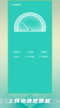 疾风清理大师截图2 疾风清理大师截图2