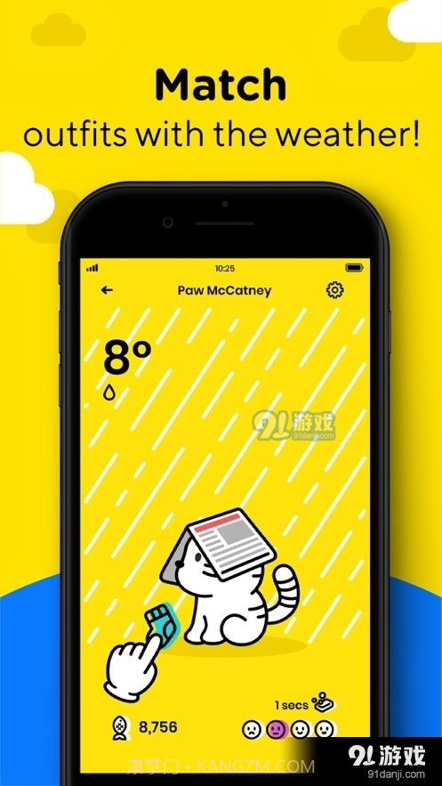 catsdogs天气软件截图2 catsdogs天气软件截图2