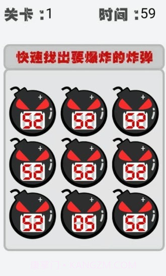 极速勇士截图1 极速勇士截图1