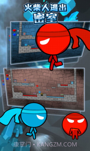 火柴人逃出密室截图1 火柴人逃出密室截图1