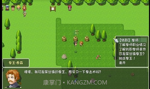 世界World序章旧世截图3