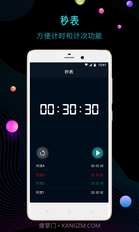 锁屏时钟截图4 锁屏时钟截图4