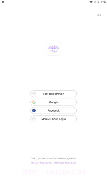 ALightNovel小说截图1
