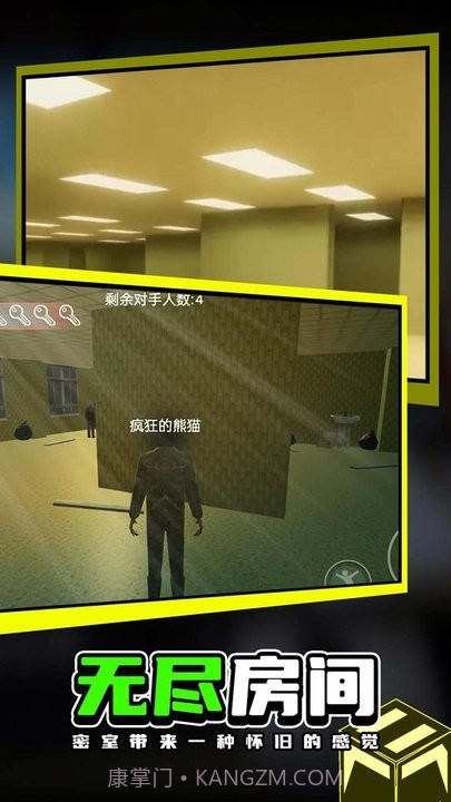 梦魇逃生恐怖后室截图3 梦魇逃生恐怖后室截图3
