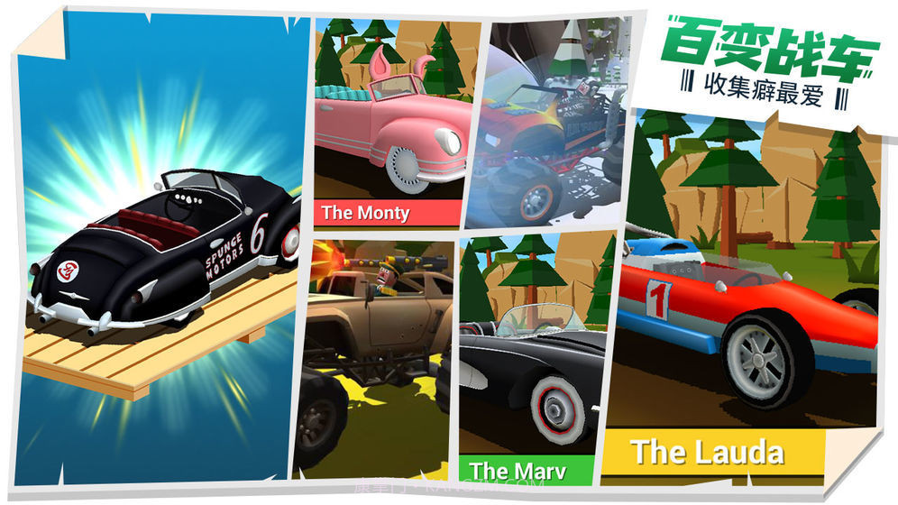 失控飞车游戏截图4 失控飞车游戏截图4