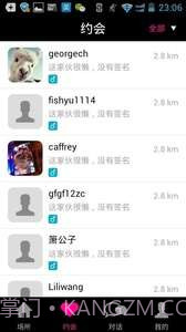 夜色截图2 夜色截图2