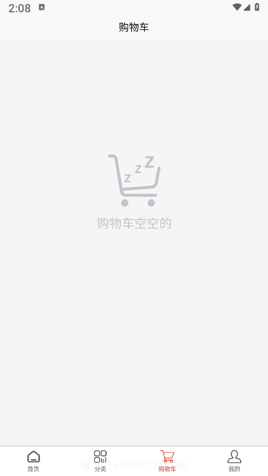 名酒盛世截图2 名酒盛世截图2