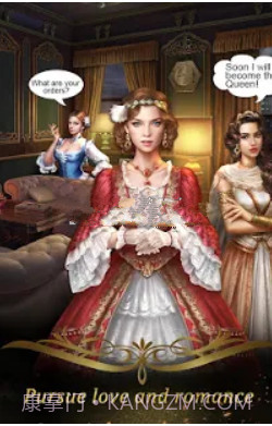 帝国的秘密截图1