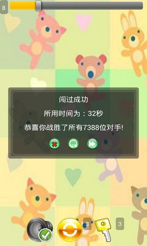 宝宝爱消除之动物连萌截图4 宝宝爱消除之动物连萌截图4