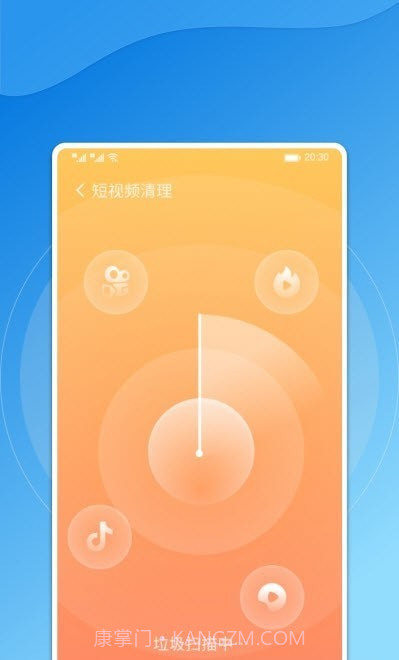飞鸟手机管家截图1 飞鸟手机管家截图1