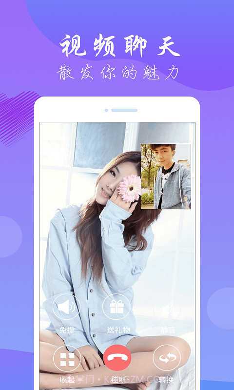 娇聊交友截图2 娇聊交友截图2