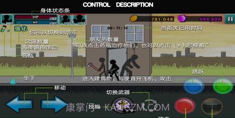 愤怒的火柴人3(Anger of Stick 3)截图3 愤怒的火柴人3(Anger of Stick 3)截图3
