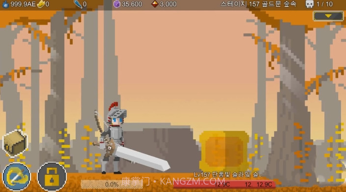 自我剑剑闲置中文版截图3