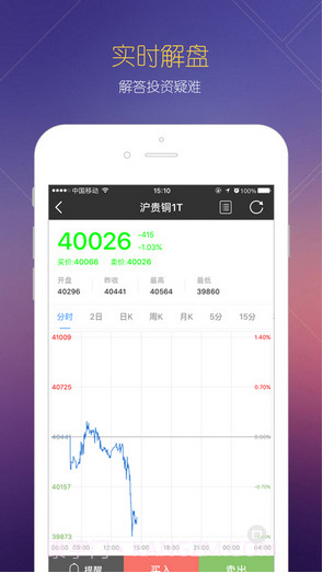 环球财经截图5 环球财经截图5