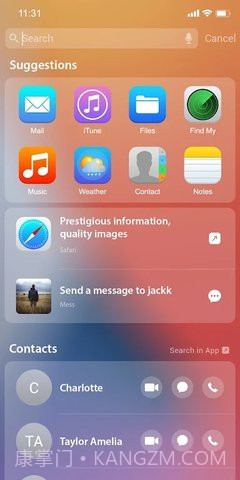 iphone14pro模拟器截图3 iphone14pro模拟器截图3