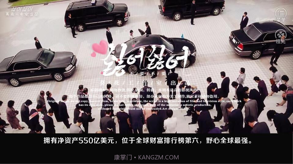 EXO不要不要截图1