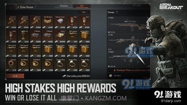 暗区突围国际服s2版本截图6