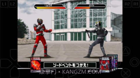 假面骑士龙骑截图3