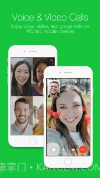 Line app下载官网截图2