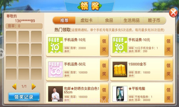 拱猪大战截图2 拱猪大战截图2