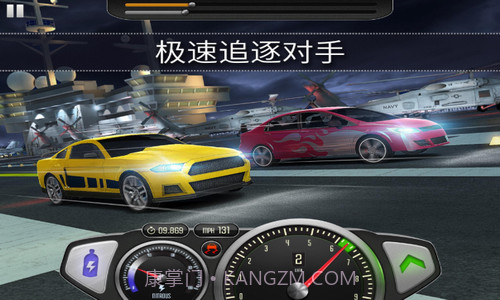 最高时速极速对决截图1 最高时速极速对决截图1