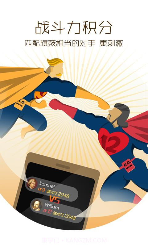 斗词截图3 斗词截图3