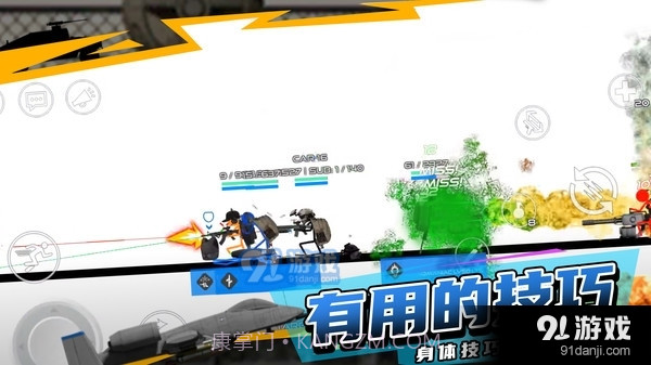 火柴人战地截图4 火柴人战地截图4