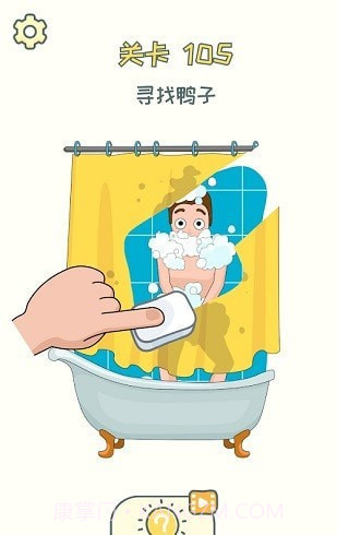 删除一部分截图4