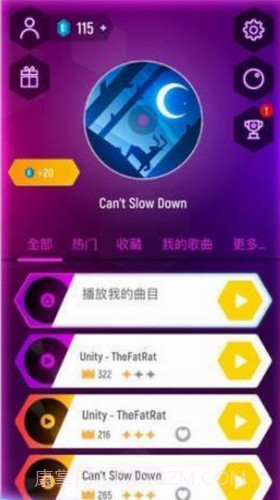球你跳一跳截图2 球你跳一跳截图2