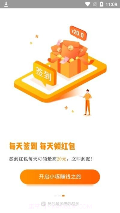 新量象截图3 新量象截图3