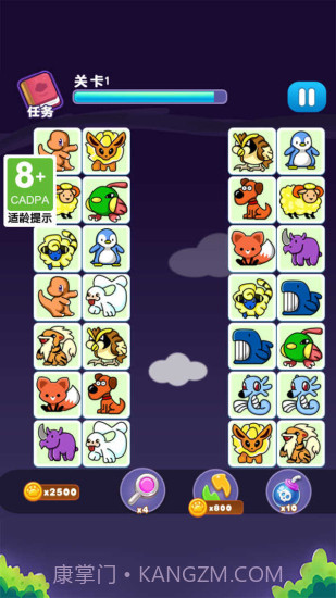 宠物连连消截图2