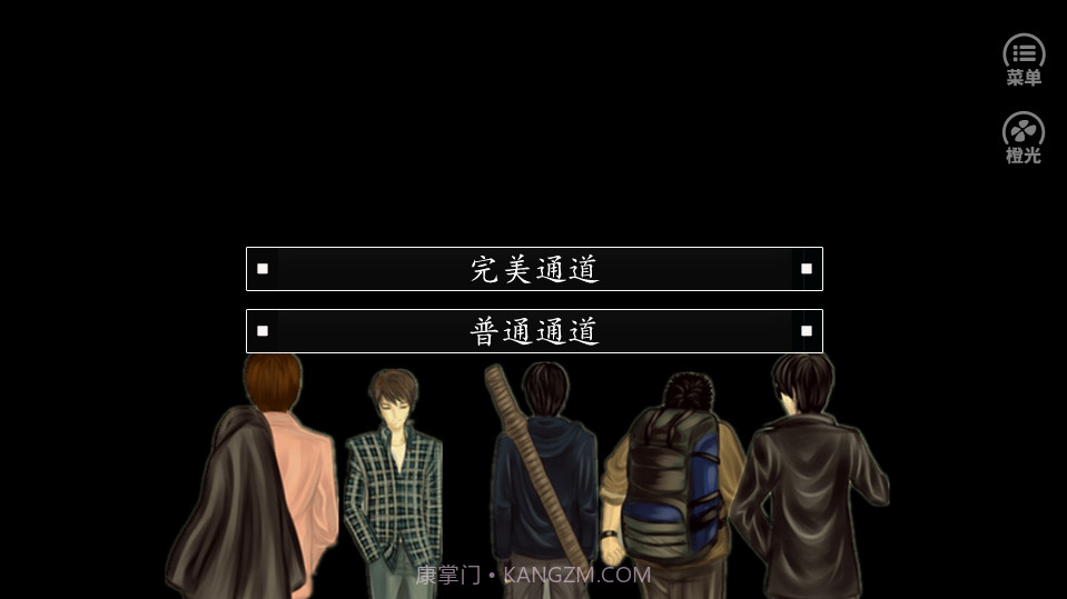 盗墓笔记命运线截图2 盗墓笔记命运线截图2