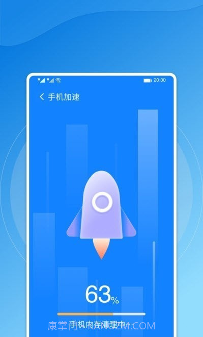 飞鸟手机管家截图4 飞鸟手机管家截图4