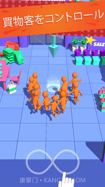 我为购物狂app截图4