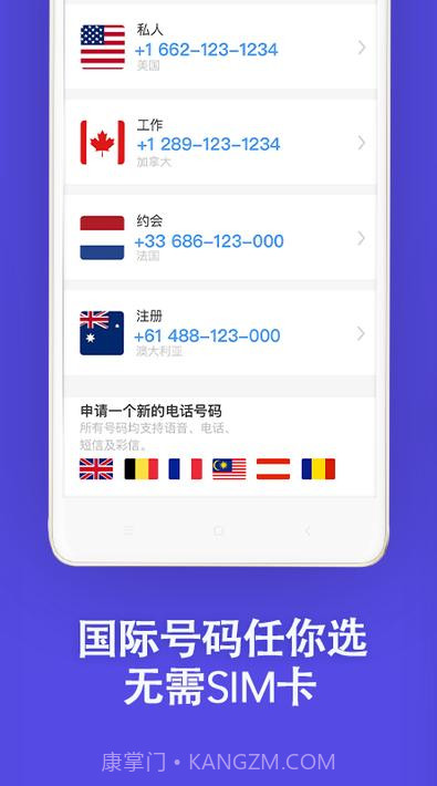 说道截图4 说道截图4