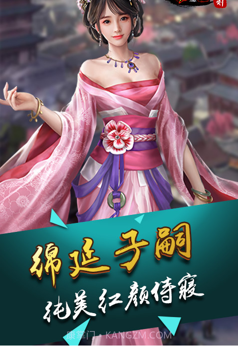 我在皇宫开挂玩截图1 我在皇宫开挂玩截图1