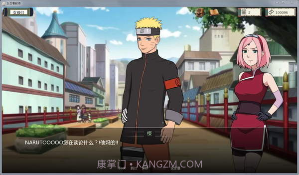 异族崛起2截图1 异族崛起2截图1